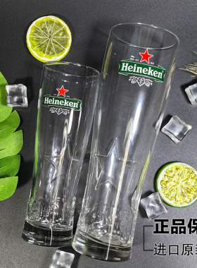 喜力原装进口Heineken透明玻璃啤酒杯子星星雕刻款500ml和250ml