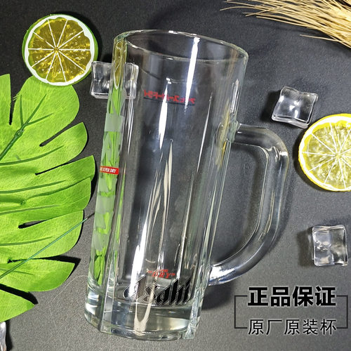 日本原装进口大容量玻璃啤酒杯