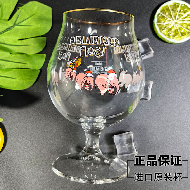 原装进口啤酒杯粉象圣诞限量版
