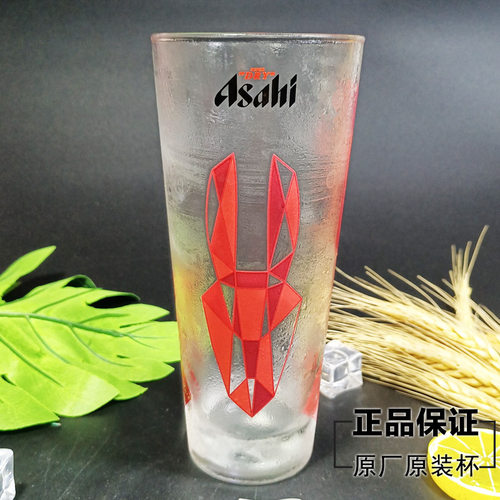 朝日啤酒杯遇冷变色杯带礼盒