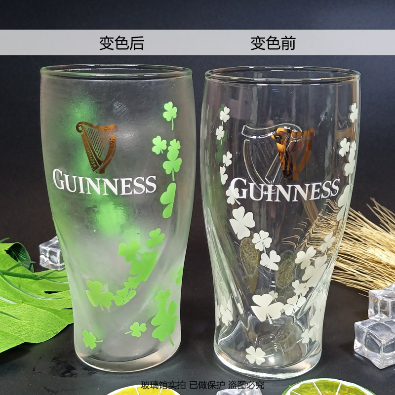 健力士官方授权原装原厂啤酒杯雕刻杯遇冷变色玻璃杯470ml浪涌杯