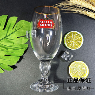比利时原装 进口时代啤酒杯Stella专用玻璃杯子高脚杯330和500ml