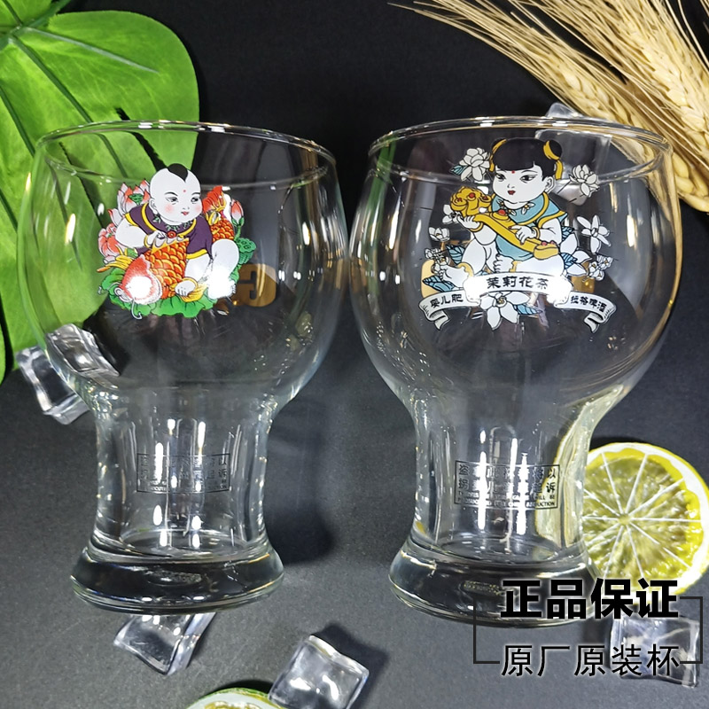 高大师精酿啤酒杯 婴儿肥IPA印度淡色艾尔啤酒大肚杯子男女娃娃款