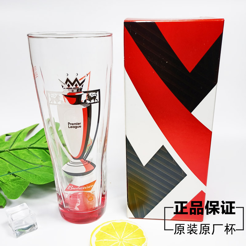 Budweiser百威英超限量版原装原厂啤酒杯直身杯玻璃杯330和500ml