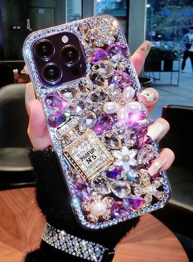 适用苹果iphone15plus14pro131211promax手机壳创意Xsmax女款XR奢华香水瓶水钻6s78plus全包防摔软壳网红紫色