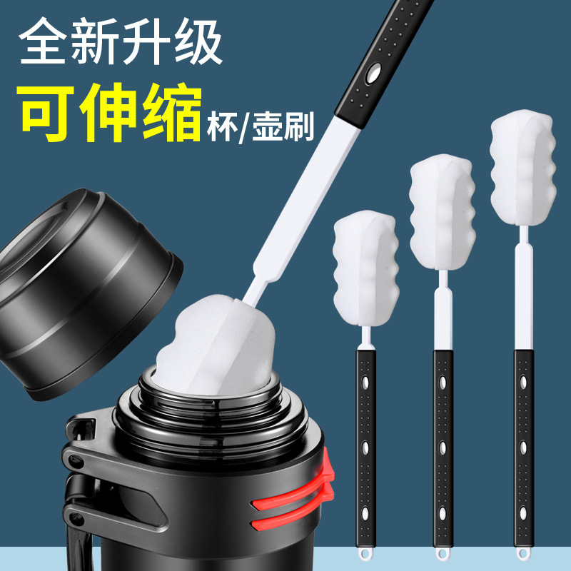 41cm加长款壶刷热水瓶清洁刷旅行壶刷厨房清洁海绵刷子现货