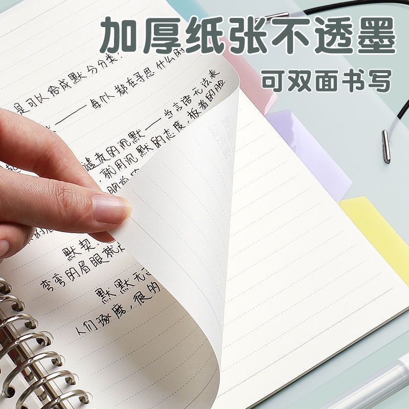 活页本替芯B5加厚横线本A5空白网格纸20孔可拆卸26孔替换芯线圈