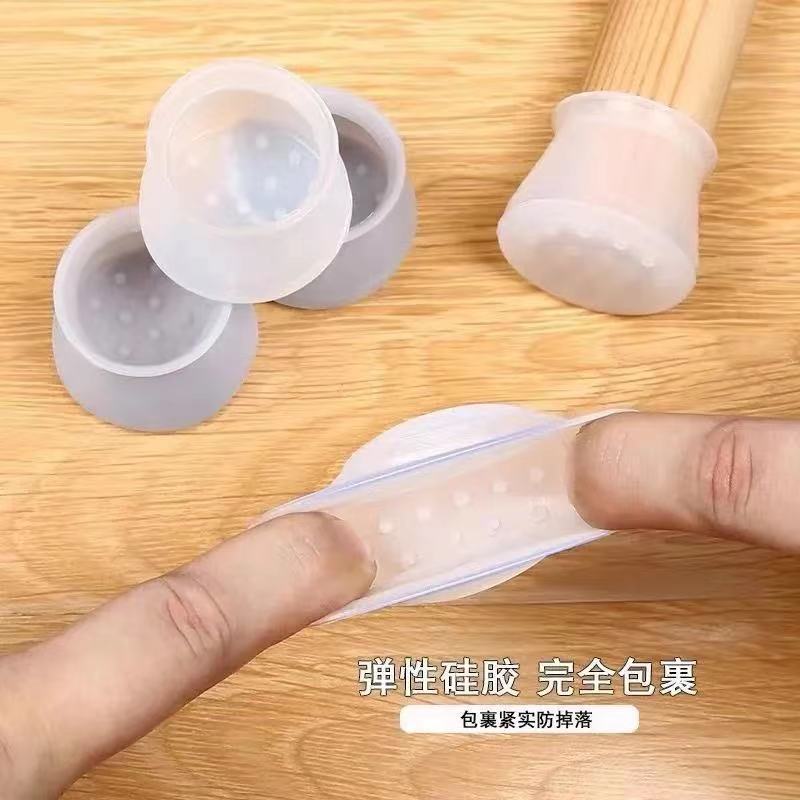 家用桌脚凳子脚垫防滑静音耐磨椅子垫加厚硅胶桌角椅子保护套