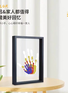 情侣手印相框diy手工手掌家庭款儿童节礼物送男女朋友创意手印画