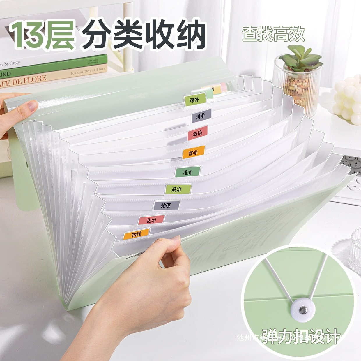 文件夹试卷收纳袋风琴包文件袋多层插页透明a4试卷收纳整理卷