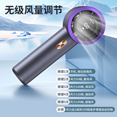 2025新款 涡轮无叶暴力风扇 高速手持小风扇usb充电迷你便携式