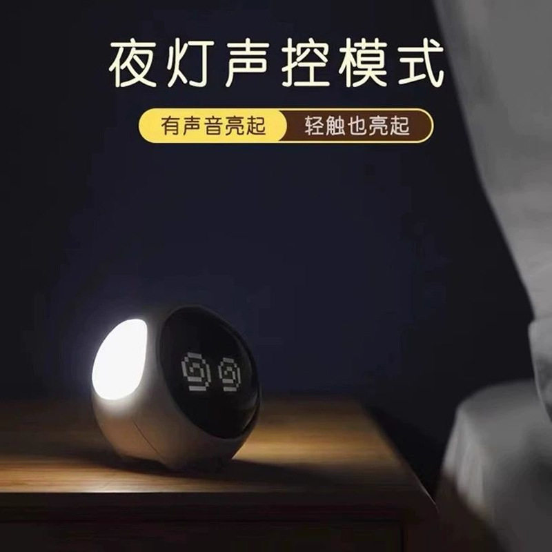 创意表情儿童闹钟学生女生高颜值桌面时钟摆件桌上小夜灯电子闹钟