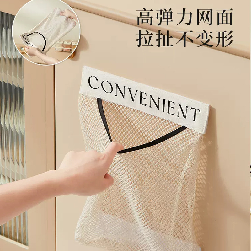 厨房垃圾袋收纳包魔术贴壁挂式网袋网兜家用大容量储物袋垃圾袋