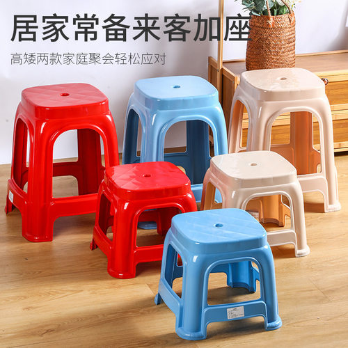 塑料凳子家用换鞋凳塑料板凳塑料椅子胶凳耐摔塑料方凳