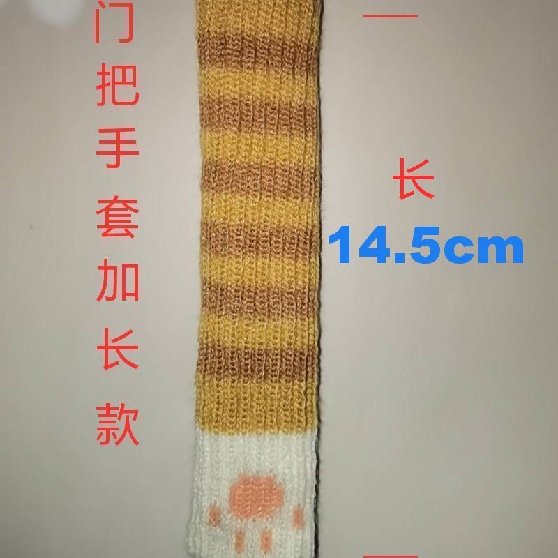 桌椅脚套针织毛线门把手套保护防滑耐磨硅胶猫咪加厚椅子脚套腿