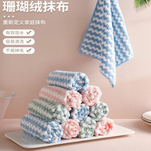 珊瑚绒彩虹抹布厨房吸水洗碗布清洁阳离子加班抹布百洁布