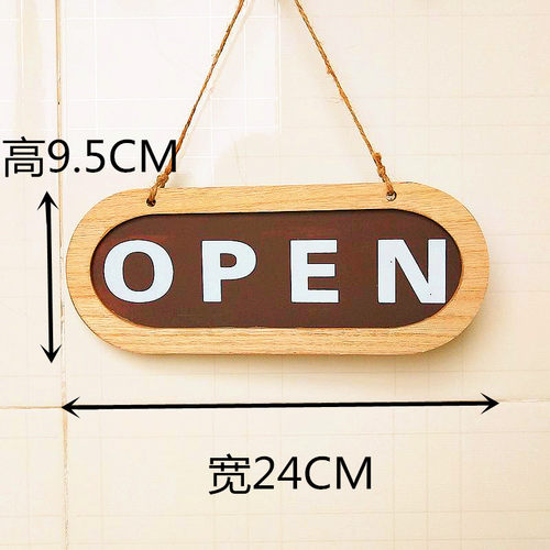 OPEN美式乡村双面装饰门牌挂牌创意木质营业中欢迎光临牌店铺壁饰
