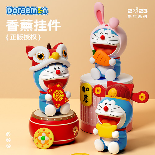 正版哆啦A梦授权 假一赔十