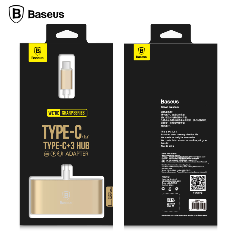 Hub USB - Ref 369871 Image 5