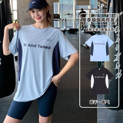 显瘦宽松大码胖mm女健身服瑜伽服上衣速干衣跑步字母拼接运动T恤