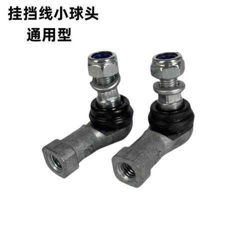 江淮帅铃骏铃康铃挂挡线球头原厂