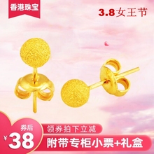 【3.8女王节】专柜正品黄金耳钉养耳棒24K耳环迷你耳饰999足金女