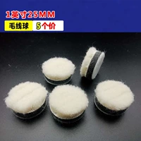 1 -INCH Шерный мяч [5]