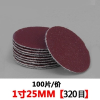 1 дюймов, 100 штук, диаметр 25мм