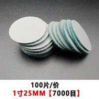 1 дюймов, 100 штук, диаметр 25мм