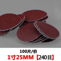 1 дюймов, 100 штук, диаметр 25мм