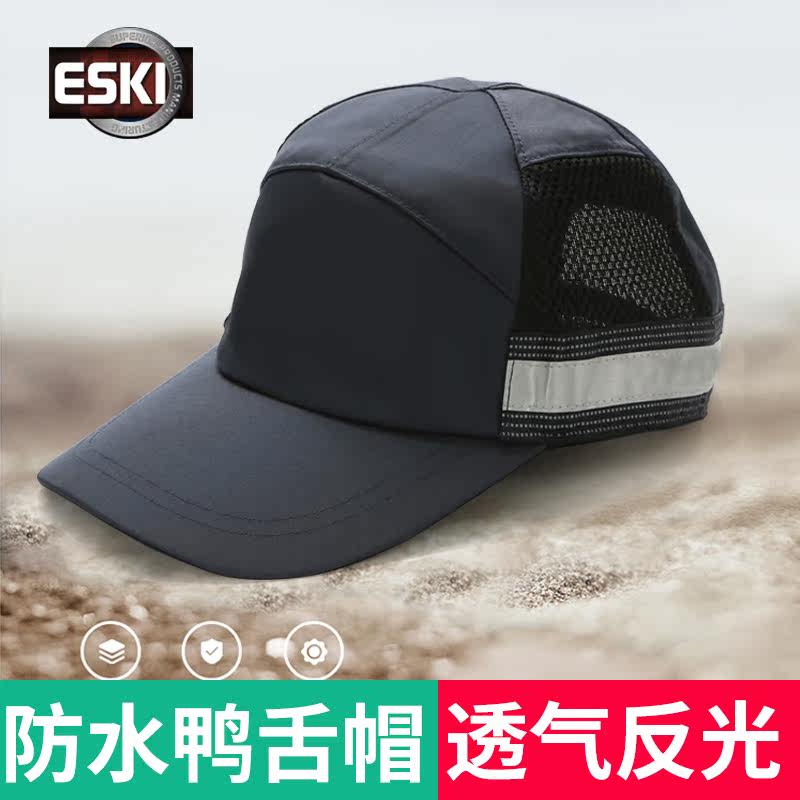 ESK深圳铁骑便帽防水帽鸭舌帽新款I铁骑执勤帽香港铁骑便帽大陆款|ruв категории Аксессуары, шляпа - от Buy2taobao.com для оказания профессиональной услуги покупки агента Taobao