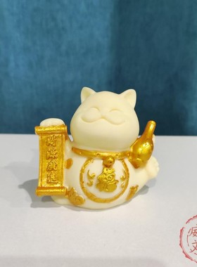 象牙果招财猫摆件开业生意兴隆礼物前台入户玄关客厅装饰送礼