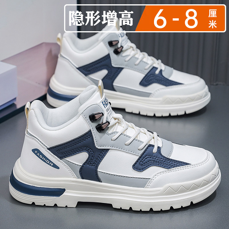【官方推荐】莆田好品质高帮鞋