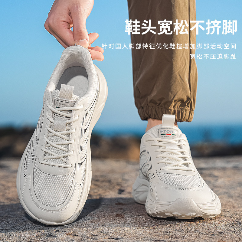 大码45鞋子男鞋2026春季新款46宽头鞋男款47男士运动鞋宽版休闲鞋,流行男鞋,时尚休闲鞋,淘宝优惠券,粉丝福利购,淘宝优惠卷