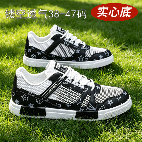 【官方推荐】大码实心底板鞋