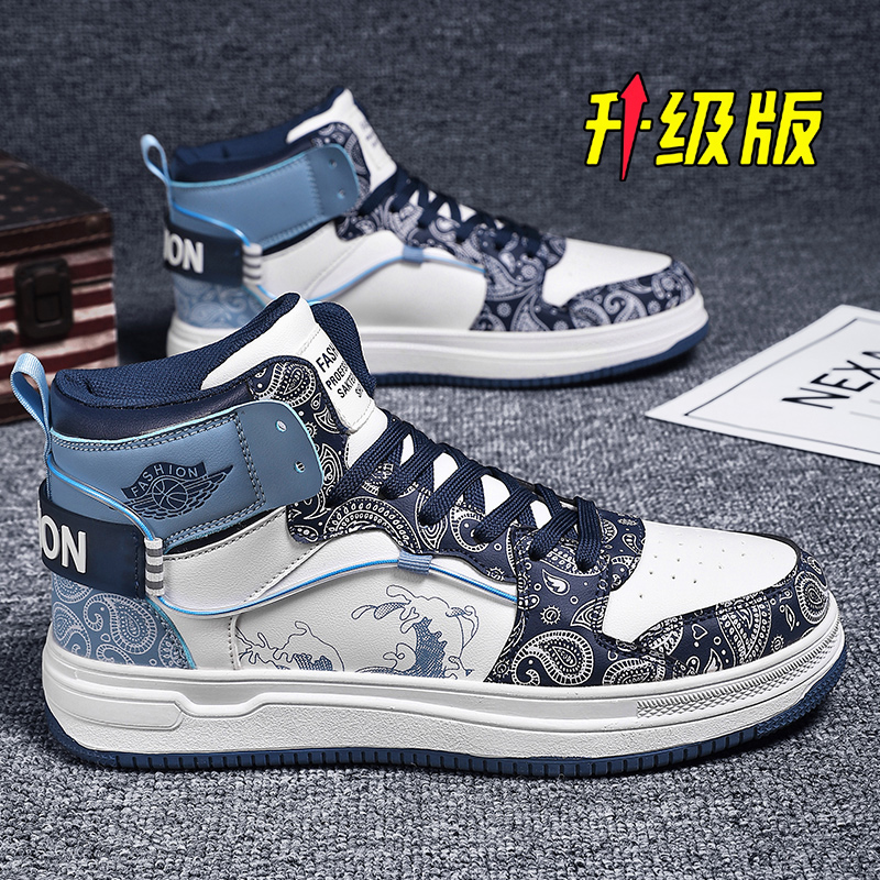 【官方推荐】莆田好品质高帮鞋