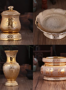 富安佛具.金沙陶瓷供奉水果盘杯