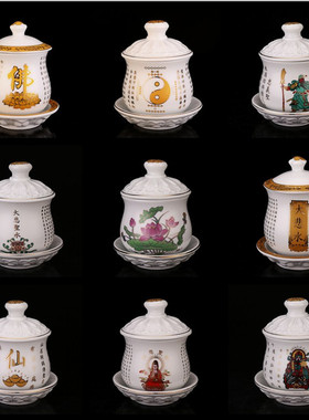 陶瓷财神观音八卦供水杯