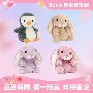 【上新】英国正品JELLYCAT小兔yummy企鹅系列生日礼物送女生