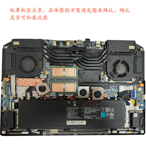 机械革笔记本电脑南桥内存散热风扇专用