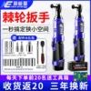 Товары от 新能源旗舰店