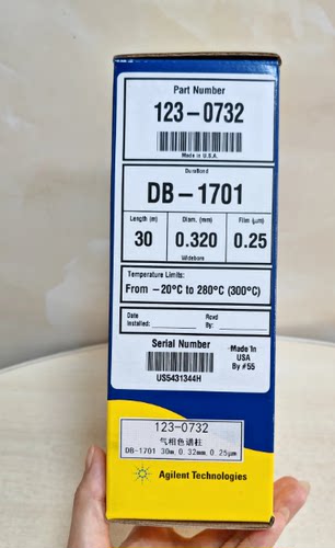 959990-906和123-0732