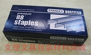 冲钻价国产B8订书钉 STAPLES史丹利/B8书针 拱背形书针 驼背书钉