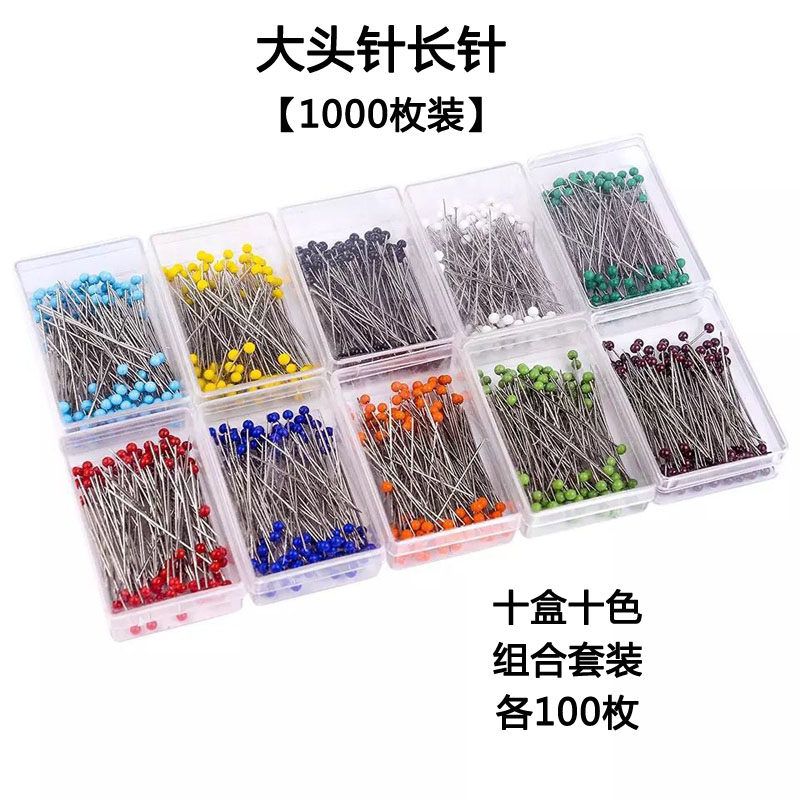[저렴한 조합 팩] 다채로운 핀 유리 바늘 포지셔닝 바늘 비드 바늘 긴 바늘 의류 재단사 고정 바늘