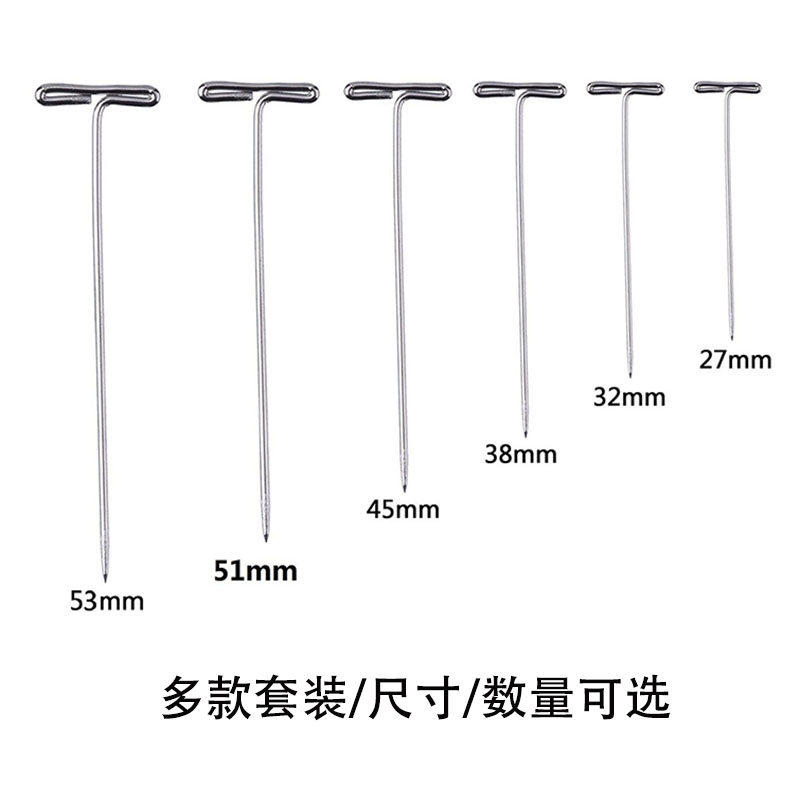 [밸류 팩 450개|상자] 다중 사양 스테인레스 T자 바늘 긴 바늘 고정 바늘 DIY 패치워크 가발 머리 연장