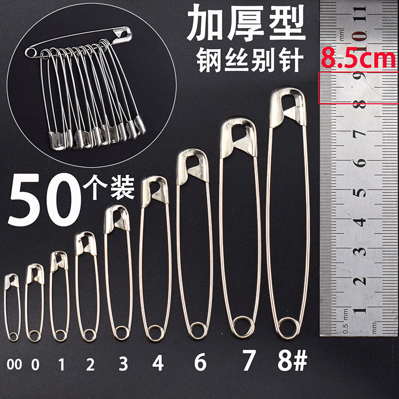 老式简易大号别针儿童大码吊牌