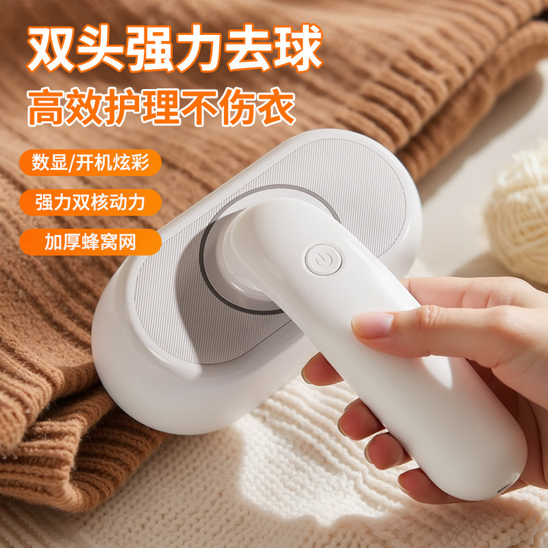 【干洗店专用】起毛球修剪器电动剃毛球衣服家用衣物充电式大功率