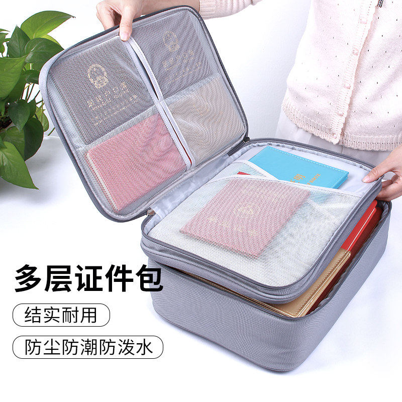 證件收納包盒家用卡包戶口本家庭資料文件證件多功能箱護照整理袋在類目 收納整理, 家庭收納用具, 收納包, 卡包/證件包中 - 來自Buy2taobao.com提供專業的淘寶代購服務