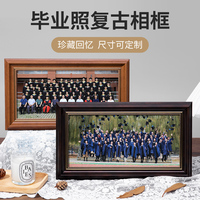 畢業(yè)照相框集體照大合影掛墻紀(jì)念合照畫框細(xì)長照片裱框擺臺(tái)定做制
