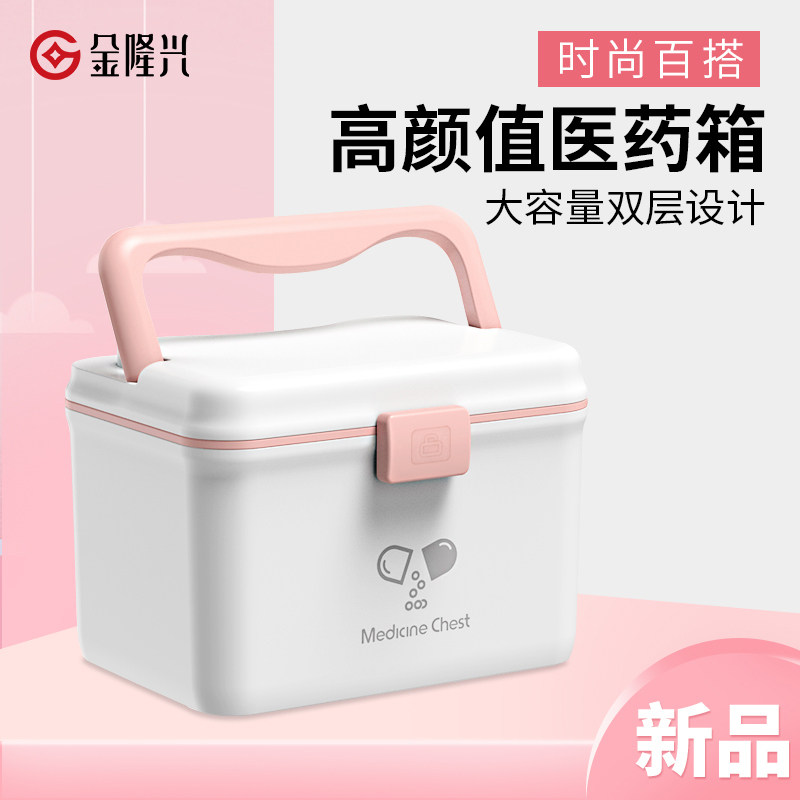 速发药箱家庭装儿婴童医全套收纳盒小应急大号宝宝箱药箱家用